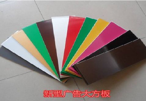 松阳大方板和铝塑板的区别在哪里？
