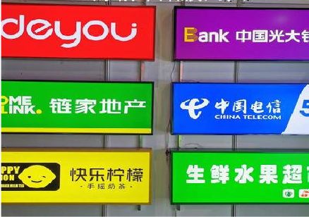 松阳什么是3M店面门头招牌？