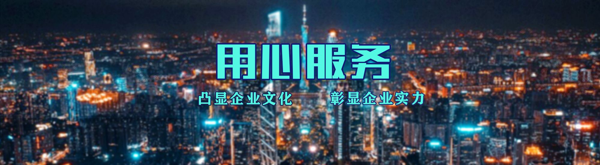松阳店面门头招牌.