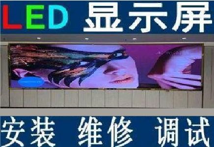 松阳LED炫彩屏招牌的优势及应用