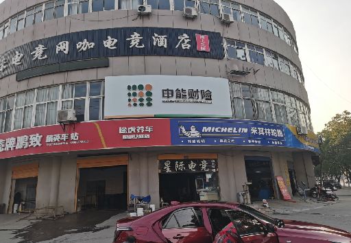 松阳发光字招牌安装流程。
