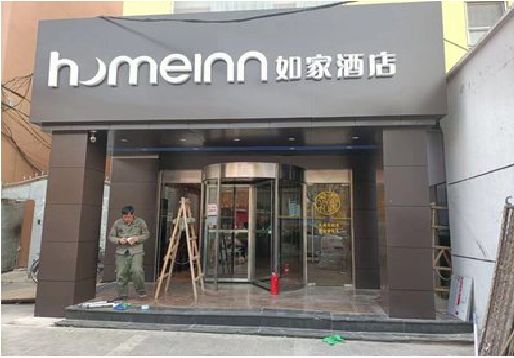 松阳铝塑板门头施工工艺。
