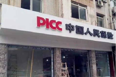松阳铝塑板门头