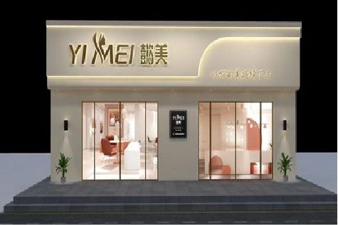 松阳美容院招牌如何设计才能脱颖而出？