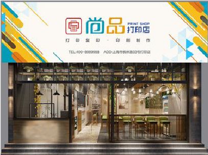 松阳广告打印店的招牌如何设计才能吸引顾客？