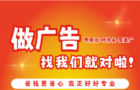 松阳广告招牌能对店铺产生什么影响？