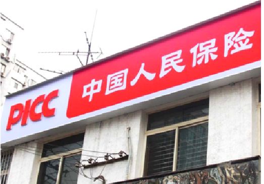 松阳连锁店招牌常见的几种制作材质。