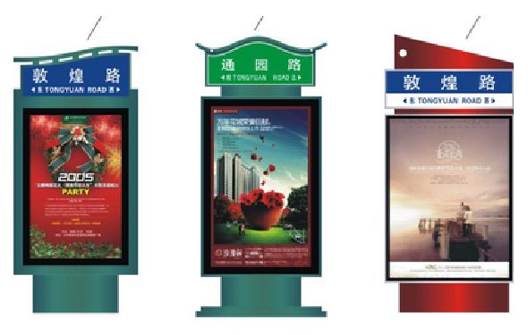松阳户外广告灯箱设计的特点。