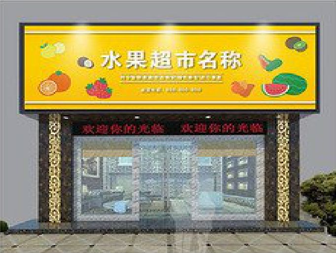 松阳门头牌匾制作厂家应该注意什么？