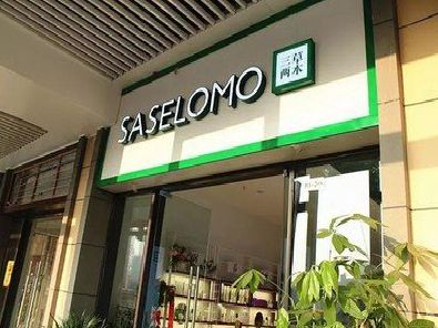 松阳如何选择门店招牌的颜色？