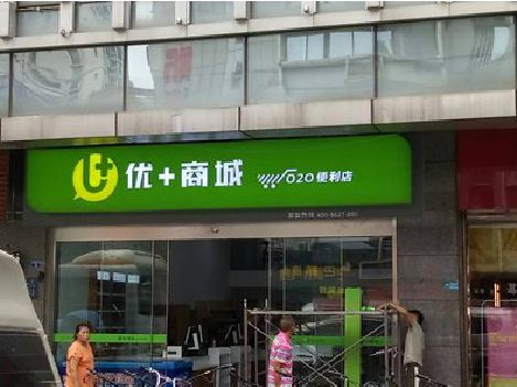 松阳做好门头招牌，吸引顾客。