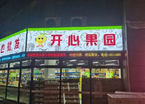 松阳门头广告灯箱制作小常识。