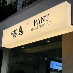 松阳户外广告对城市文化建设的作用